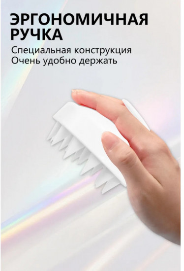 Массажная щетка для волос и мытья головы