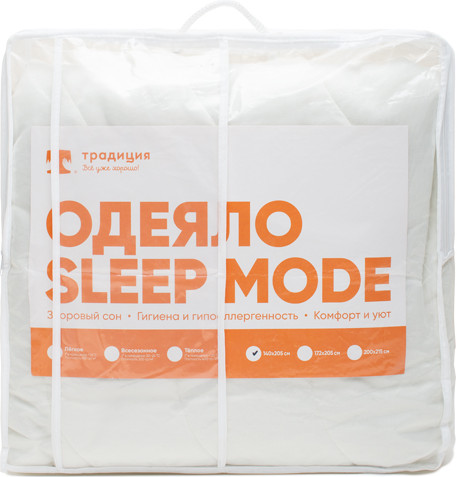 Одеяло стёганое «Sleep Mode»