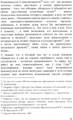 Записки дилетанта. Сказки и истории. Книга 1 - Фото 6