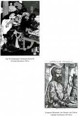 Хирургия. Комплект из 2 книг - Фото 8