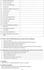 Английский язык. Стремись к совершенству Aim at Excellence. Уровни А2-В1 - Фото 3