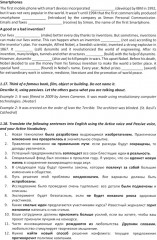 Английский язык. Стремись к совершенству Aim at Excellence. Уровни А2-В1 - Фото 9