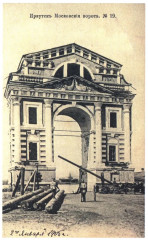 «Сибирские заметки» чиновника и сочинителя Ипполита Канарского - Фото 11