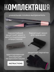 Плойка-выпрямитель для волос - Фото 5