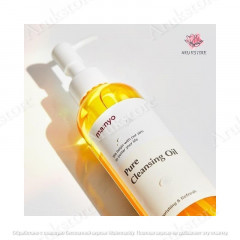 Гидрофильное масло для глубокого очищения кожи «Pure Cleansing Oil» - Фото 1