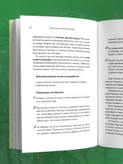 Не просто огород. Как получить южный урожай на севере - Фото 7