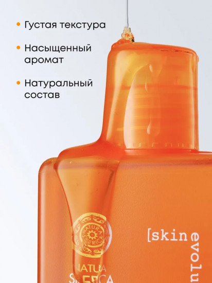 Гель для душа питательный «Sweet Honey»
