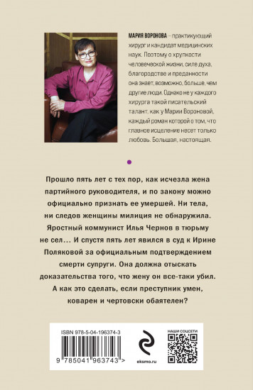 Прибавление семейства