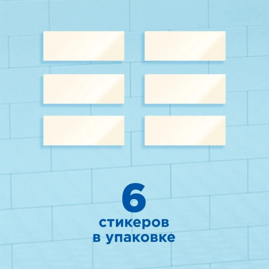 Стикеры чистоты для унитаза «Цитрус»