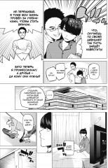 Пять невест. Книга 3 - Фото 3