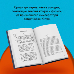 Задача трех комнат - Фото 5