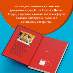 Задача трех комнат - Фото 7