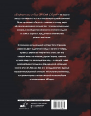 Тейлор Свифт. Икона мировой музыки - Фото 2