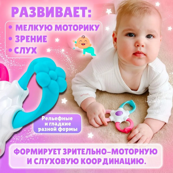 Игрушка-погремушка развивающая «Спиннер»