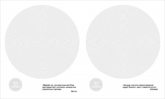 Genshin Impact. Спиральная раскраска-антистресс с наклейками - Фото 1