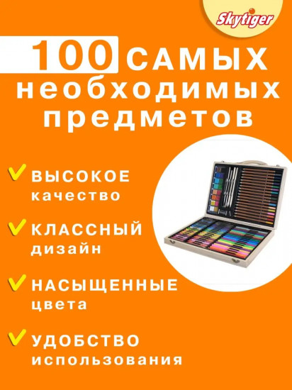 Набор для рисования в деревянном чемодане «Волшебный единорог»