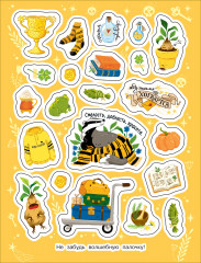 Школа волшебства и чародейства. 100 наклеек - Фото 2