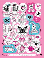Ужасно милые. 100 наклеек - Фото 3