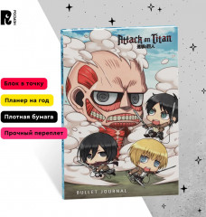 Атака титанов. Bullet Journal на каждый день. Чиби - Фото 5