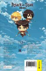 Атака титанов. Bullet Journal на каждый день. Чиби - Фото 4