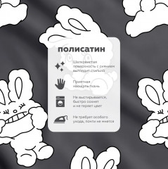 Комплект постельного белья «Bunny» - Фото 2