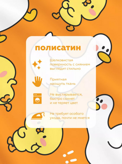 Комплект постельного белья «Funny birds»