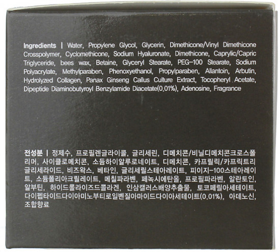 Крем для лица со змеиным ядом «Ample intensive cream snake»
