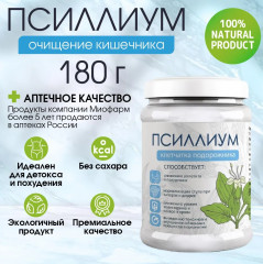 Псиллиум - Фото 1