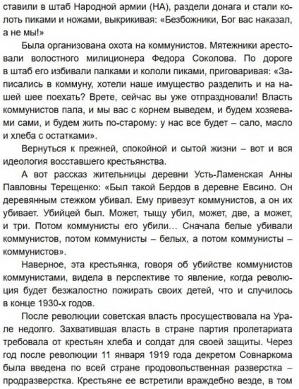Кузнецов против Абвера