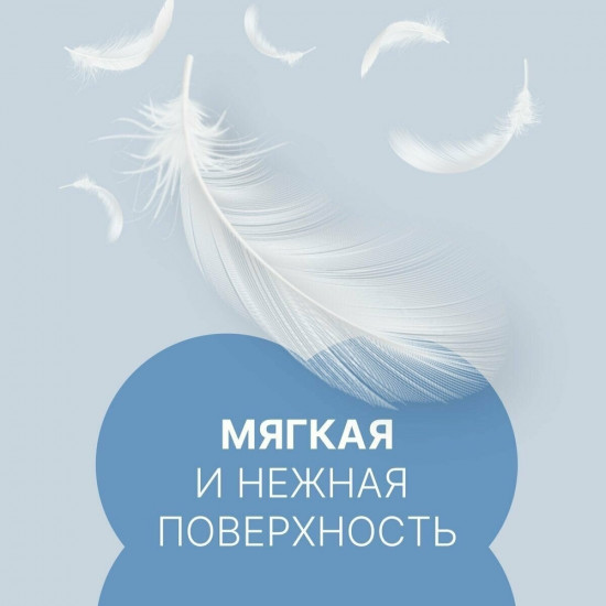Прокладки женские «Ultra Super»