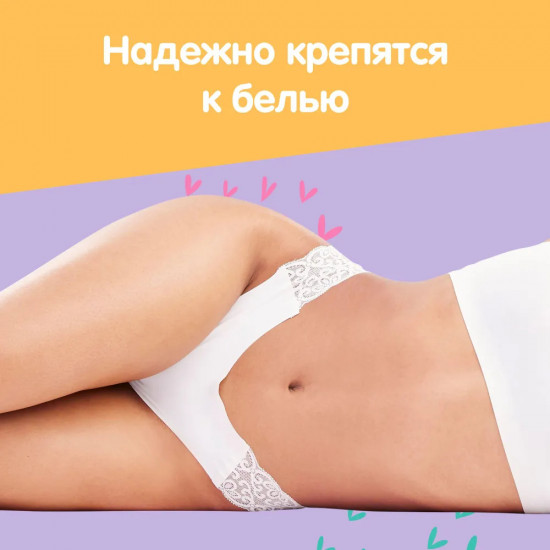 Прокладки женские «Light Teens String»