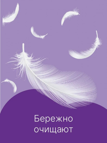 Палочки ватные