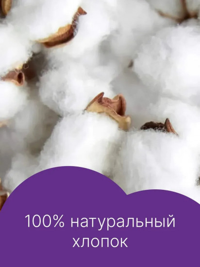 Палочки ватные