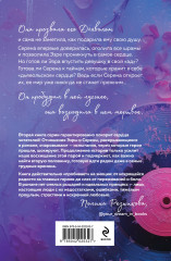 Под слезами Бостона. Больше, чем ад - Фото 1