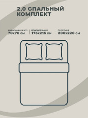 Комплект постельного белья «Golden ornament» - Фото 1