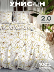 Комплект постельного белья «Golden ornament» - Фото 3