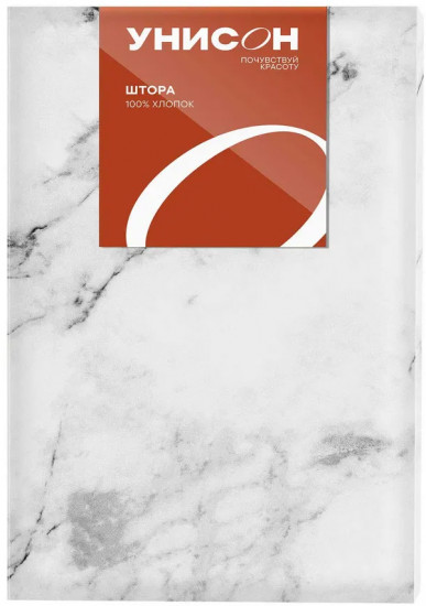 Штора «Marble»