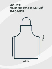 Фартук кухонный «Marble» - Фото 1