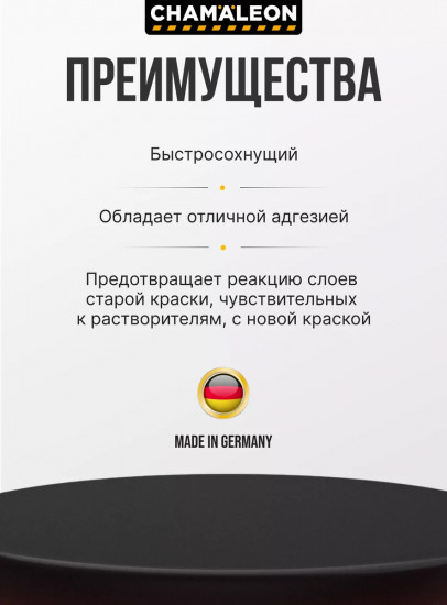 Грунт-изолятор быстросохнущий аэрозольный Isolator Primer, Бежевый