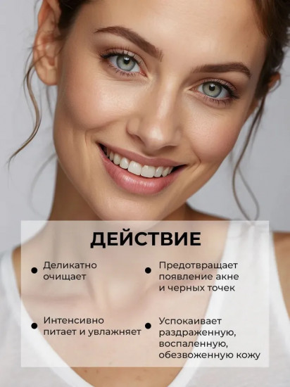 Пенка для умывания с чёрным трюфелем «Gentle Black Facial Cleanser»