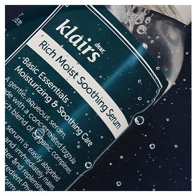 Сыворотка для лица с гиалуроновой кислотой «Rich Moist Soothing Serum»