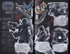 Обезьяний лес. Том 1 - Фото 7