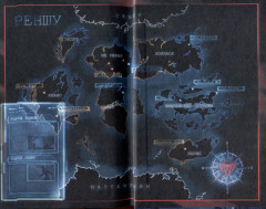 Обезьяний лес. Том 1 - Фото 11