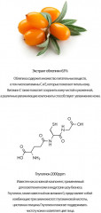 Крем для лица солнцезащитный увлажняющий «Waterful tone-up sun cream» SPF50+PA+++ - Фото 8