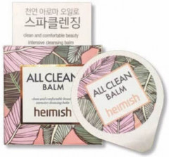 Набор дорожный для ухода за лицом «Beautiful Korean» - Фото 4