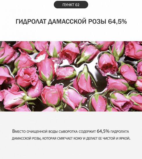 Сыворотка для лица с ниацинамидом «Niacinamide 20% serum»