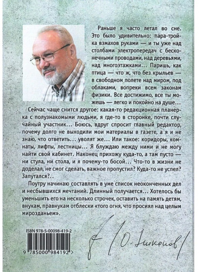 Ипостаси