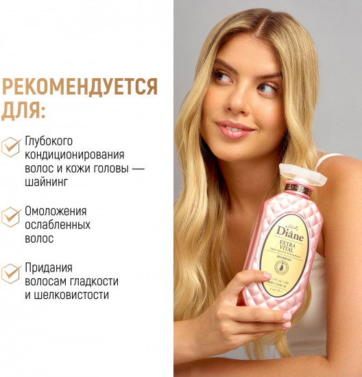Шампунь для волос кератиновый «Extra Vital»