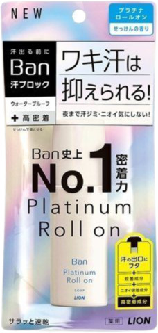 Дезодорант-антиперспирант роликовый «Ban platinum roll on»