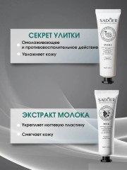 Набор кремов для рук - Фото 1